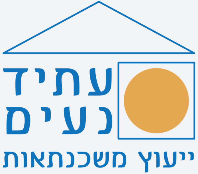 נעים עזרא