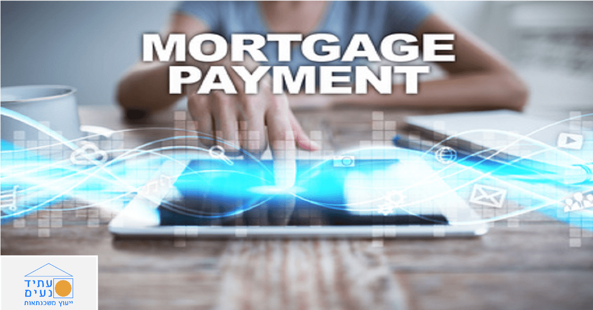 פירעון מוקדם