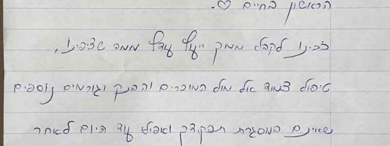 WhatsApp Image 2022-04-27 at 11.40.42